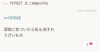 ママスタセレクト総合トピヲチ