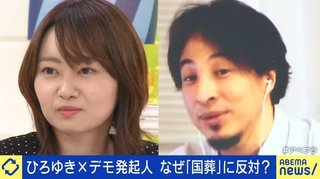 あらゆる訃報を利用する陰謀論者たち…根拠なく｢コロナワクチンのせい｣【SNS】 