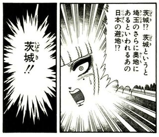 辻希美ちゃんに対する私の本音