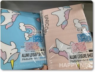 小学生のレジャーシートって何センチの使ってる？