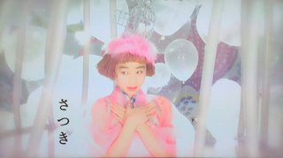 ハライチ岩井、19歳・奥森皐月と電撃結婚