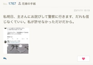 最強助産師外来ソラマメ