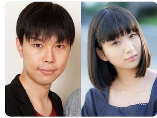 ハライチ岩井、19歳・奥森皐月と電撃結婚