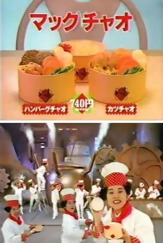 昔マクドナルドにカレーが売ってたの知ってる人いる？