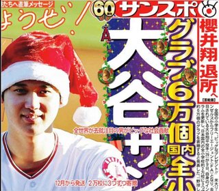 嵐・櫻井翔「脱退・退所」へ！エージェント契約に応じず、先輩・後輩へも控えるよう声掛け