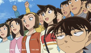 コナン見てる人