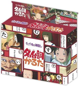 「千と千尋の神隠し」のかるたが話題→「あ」の読み札は…　“衝撃的なチョイス”に「吹き出したｗ」