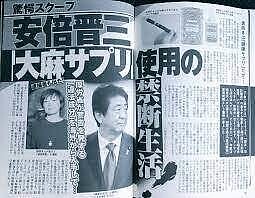 自民党系・木村弥生・江東区長陣営を公選法違反容疑で告発→区長辞職表明
