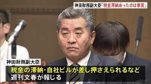 自民党また不祥事　今度は財務副大臣が税金滞納で差し押さえ