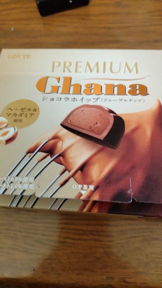 このチョコ食べたことある人