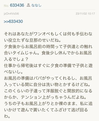 あいのり桃にいるナナシ専用トピ