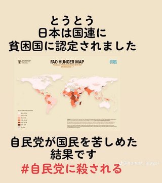 韓国人に謝って交友関係良くしようと思う