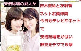 テレビ朝日【グッド！モーニング】