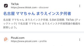 最強助産師外来ソラマメ