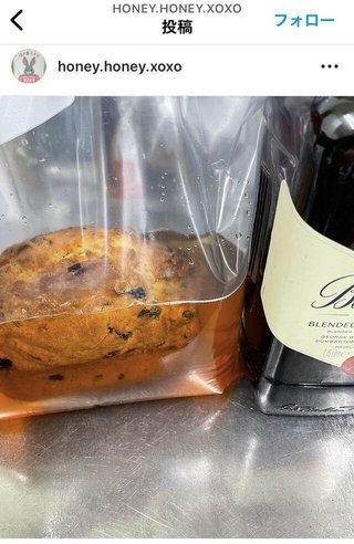 マフィンで食中毒。誹謗中傷の嵐