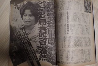 ｻﾞ!世界仰天ﾆｭｰｽ【総合ﾄﾋﾟ】