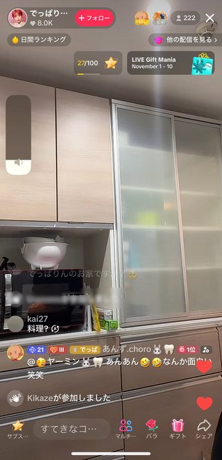 でっぱりんブログ