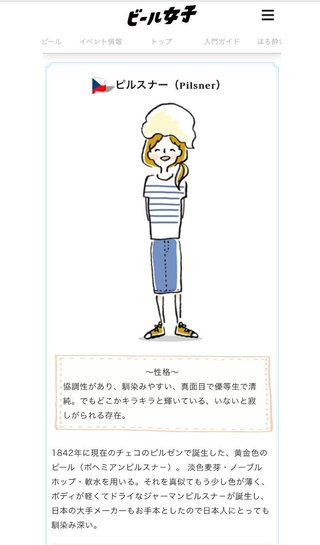 インスタグラマー　中川じゅり