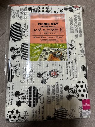 小学生のレジャーシートって何センチの使ってる？