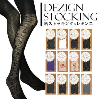 パンティーストッキング離れが進むね