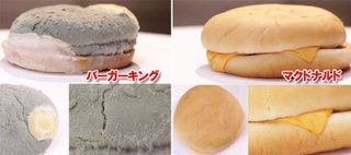 前の日の買ったハンバーガー子供に食べさせる？