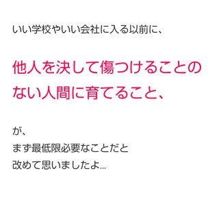 【アメブロ】アラフィフ初産　母になる(ログイン不要版)