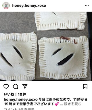 マフィンで食中毒。誹謗中傷の嵐