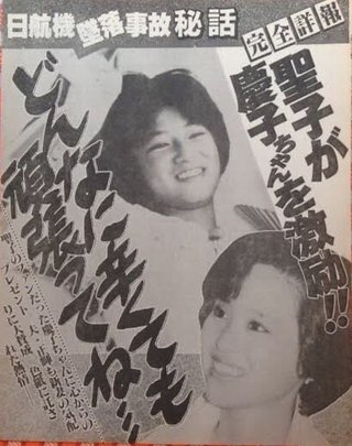 ｻﾞ!世界仰天ﾆｭｰｽ【総合ﾄﾋﾟ】