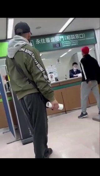 【動画】日本への永住ビザが降りず入管で暴れる中国人