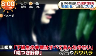 【舞台】宝塚歌劇団　宙組公演の中止を発表「複数の体調不良者が判明し公演実施が困難」