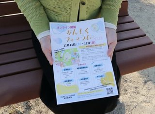 「場面緘黙（かんもく）」理解を　家では会話できるのに学校などでは話せなくなる…