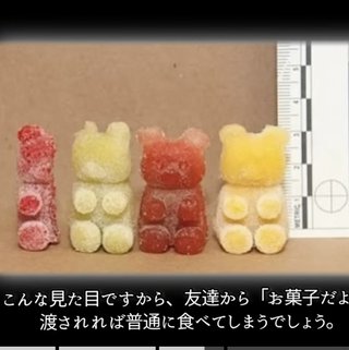 欧米諸国が大変な状況になってるらしい