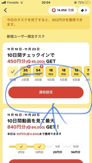 今皆さんがやってる節約を何でも良いから教えてください。