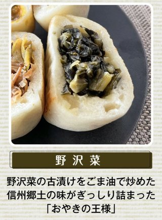 あいのり桃にいるナナシ専用トピ