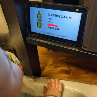 令和っ子の「はじめてのおつかい」　0歳児が1人で購入したものとその方法に驚きの声