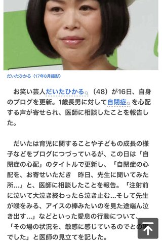 豆腐とズミと節男(雑談)