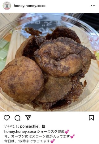 マフィンで食中毒。誹謗中傷の嵐