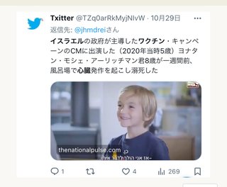 【コロナ陰謀論】｢頭の良い人」は陰謀論にハマるか、学術誌に論文が掲載