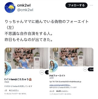 最強助産師外来ソラマメ