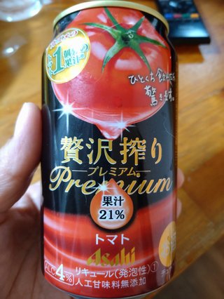 今お酒飲んでる人～