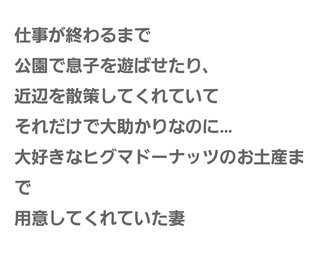 豆腐とズミと節男(雑談)