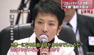 国際】スパコンランキング　日本4位(44.2京)　中国11位(9.3京)　韓国22位(3.3京)