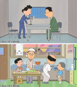 サザエさん【総合トピ】