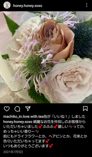 マフィンで食中毒。誹謗中傷の嵐