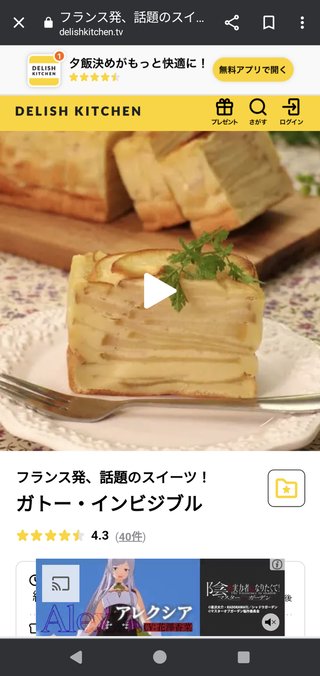 11月22日、今日銀婚式なんだよね