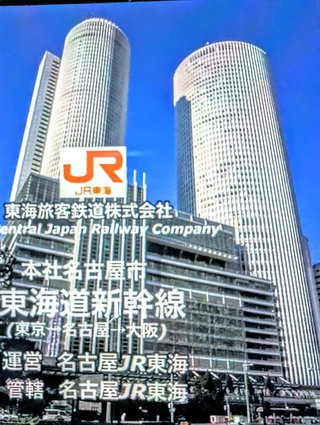 名古屋駅はカッコイイ！