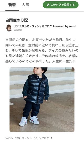 豆腐とズミと節男(雑談)