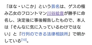 【ちらし裏】聞いてほしいの【ここに書け】