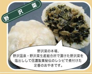 あいのり桃にいるナナシ専用トピ