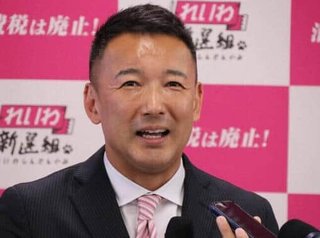 山本太郎氏、岸田首相に「増税クソメガネ」発言　「ただの悪口」「レベルが低すぎる」ネットで物議